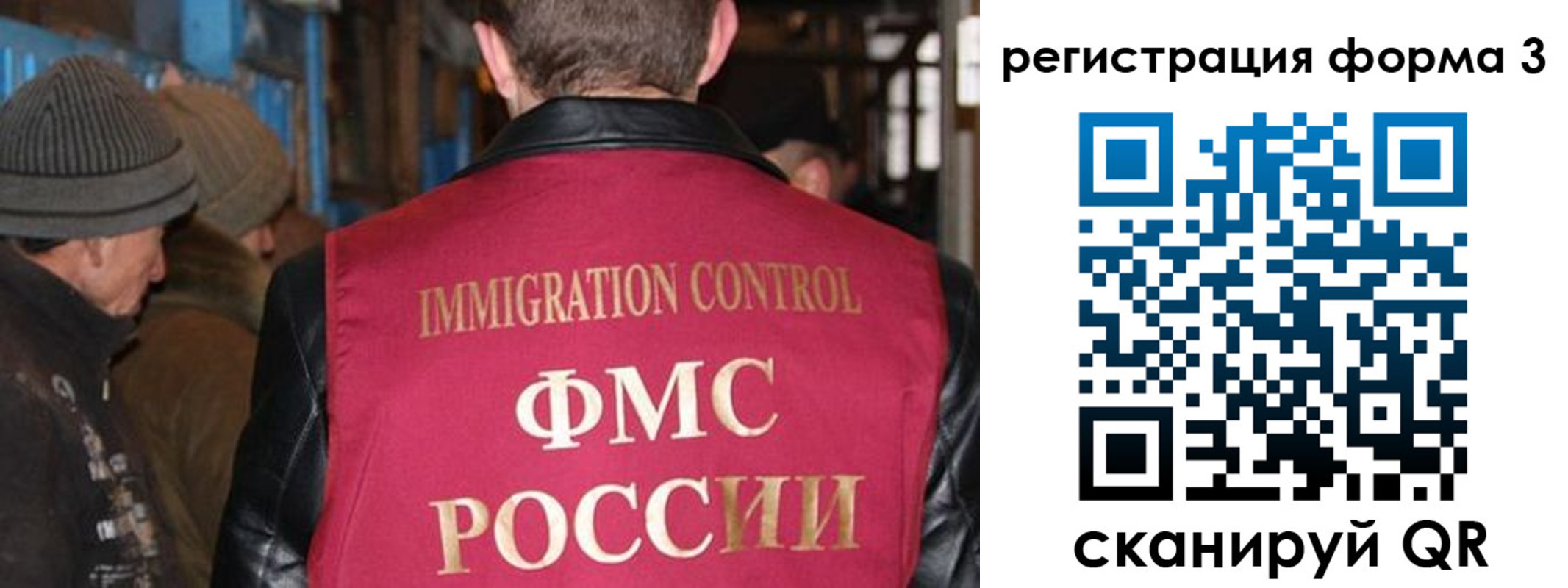 купить прописку в Пугачёве