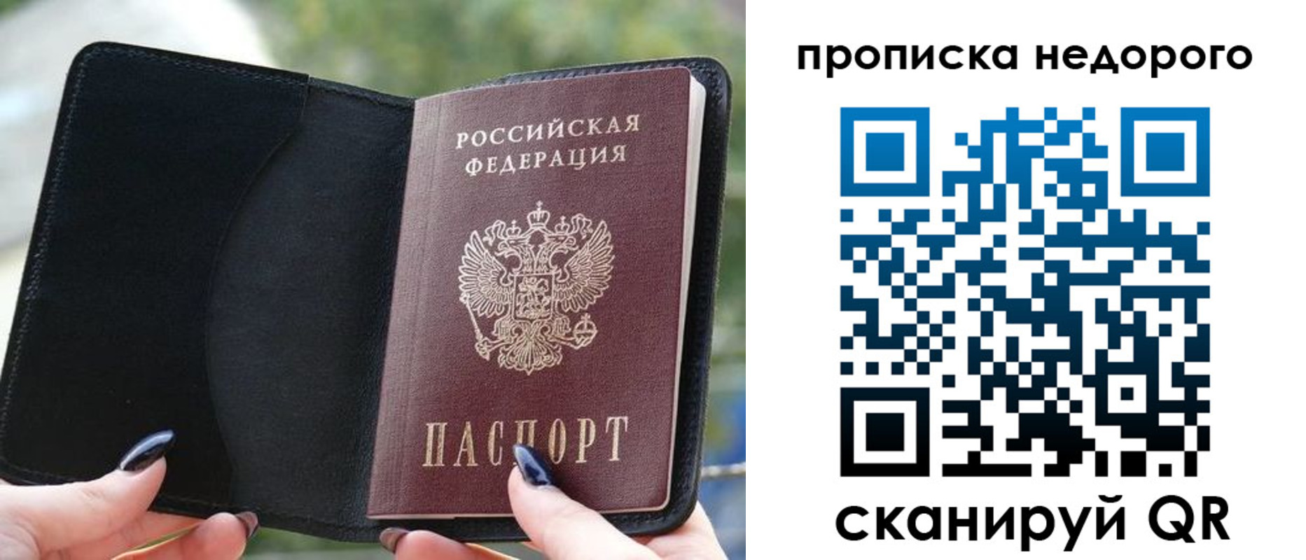 временная регистрация поиск в Пугачёве