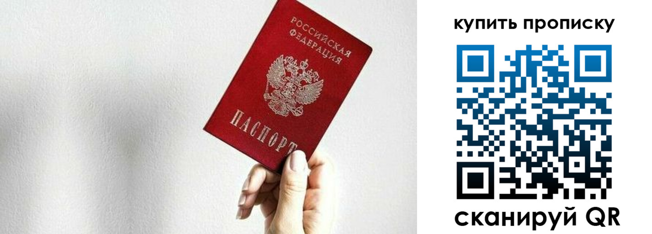 временная регистрация 2025 в Пугачёве