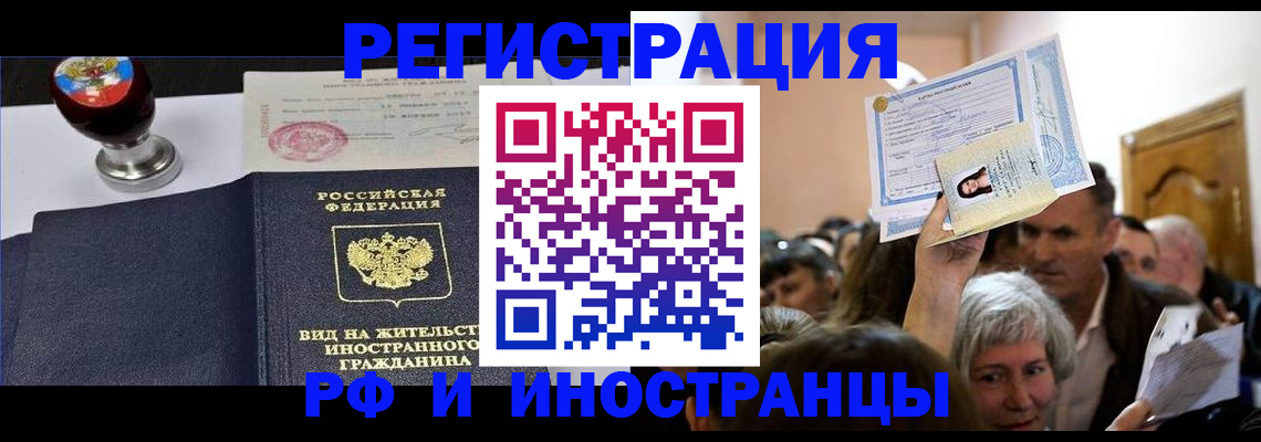 где прописаться в Пугачёве