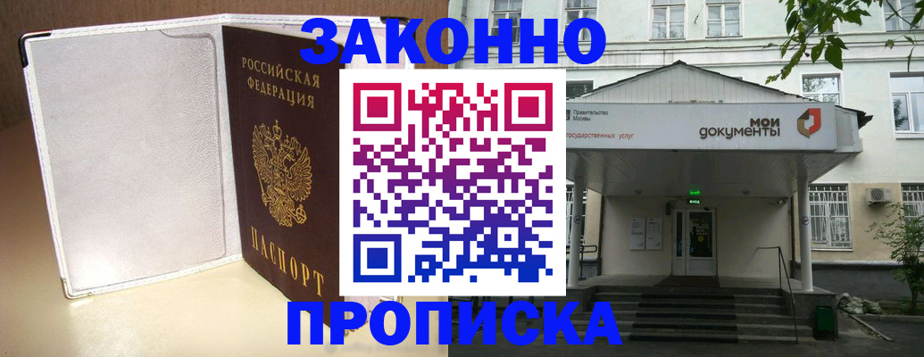 пропишу в квартире в Пугачёве