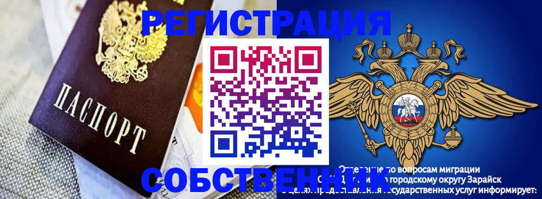 временная регистрация госуслуги в Пугачёве